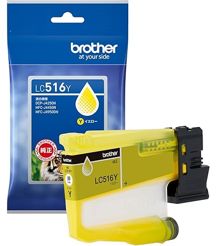 Amazon.co.jp: 【純正品 4色5個セット】 ブラザー インクカートリッジ